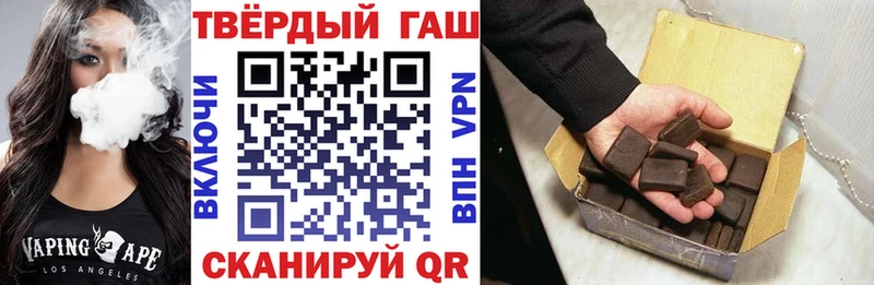 Наркошоп купить A-PVP  АМФЕТАМИН  Cocaine  МЕФ  Гашиш  Марихуана  Балашиха