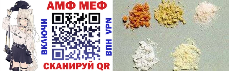 Купить закладки  Балашиха  Амфетамин 98% 