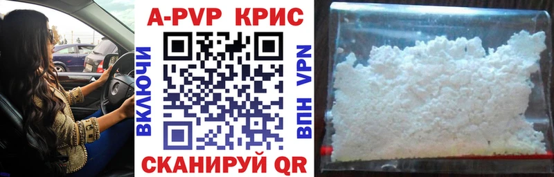 Альфа ПВП мука  Купить  Балашиха 