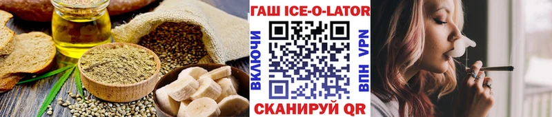Купить закладки  Балашиха  Печенье с ТГК марихуана 