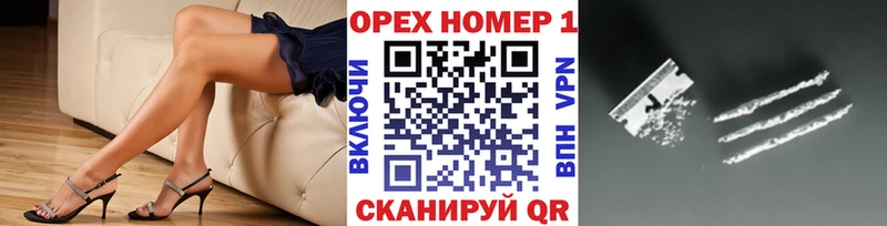Купить закладки  Балашиха  Кокаин Fish Scale 