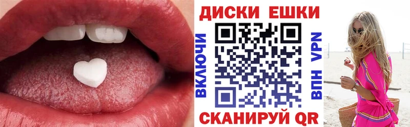 Купить закладки  Балашиха  ЭКСТАЗИ 99% 