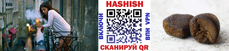 Купить закладки  Балашиха  ГАШИШ Изолятор 