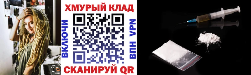 Купить  Балашиха  ГЕРОИН афганец 