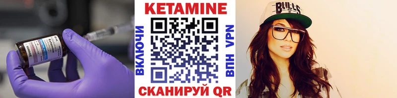 Купить где  Балашиха  Кетамин VHQ 