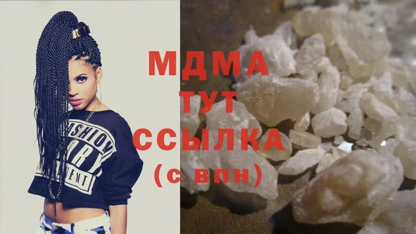 мдма Кодинск