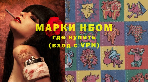 амфетамин Козельск