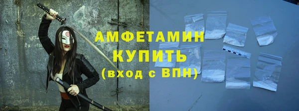 амфетамин Козельск