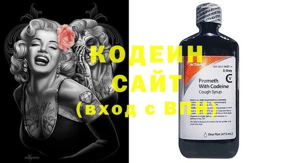мдма Кодинск