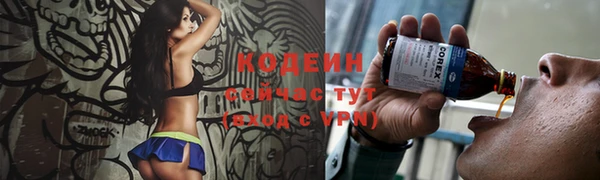 амфетамин Козельск