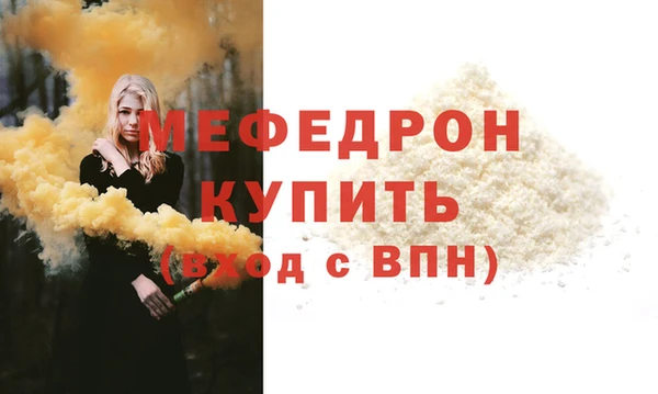 мдма Кодинск