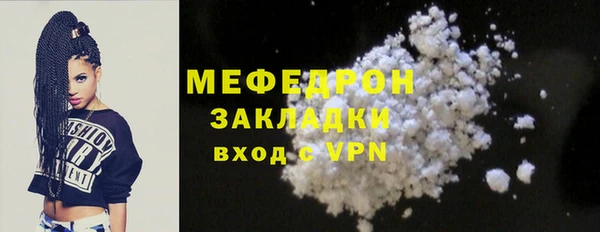 мдма Кодинск