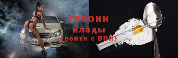 амфетамин Козельск