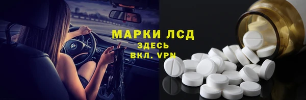 амфетамин Козельск