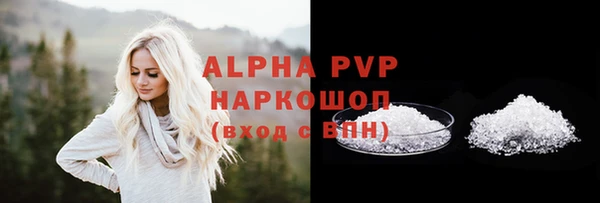 амфетамин Козельск