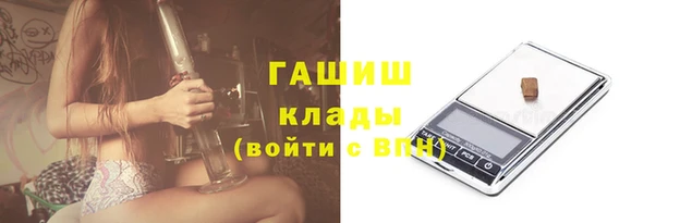 амфетамин Козельск