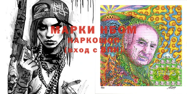 мдма Кодинск