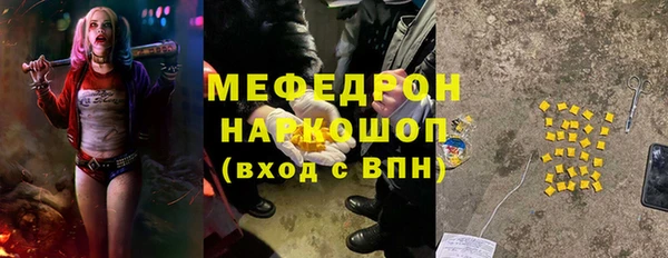 таблы Козловка