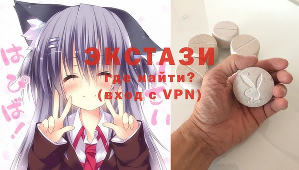 мдма Кодинск