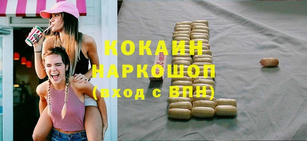 таблы Козловка