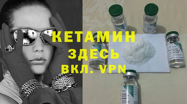 мдма Кодинск