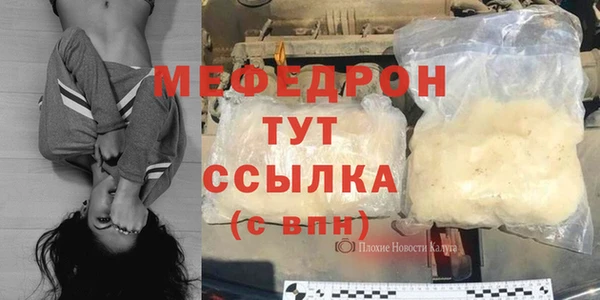 мдма Кодинск