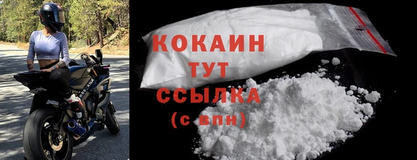 таблы Козловка