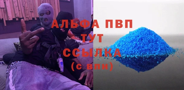 амфетамин Козельск