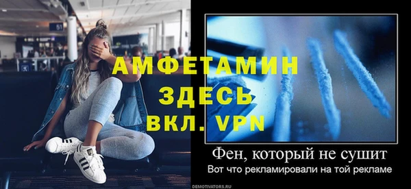 амфетамин Козельск