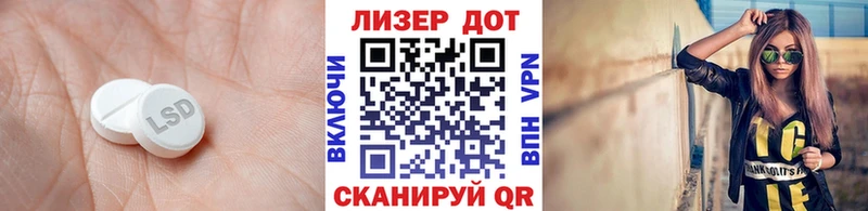 Купить закладки  Балашиха  ЛСД экстази кислота 