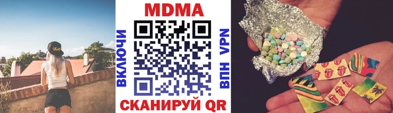 Купить закладки  Балашиха  МДМА crystal 