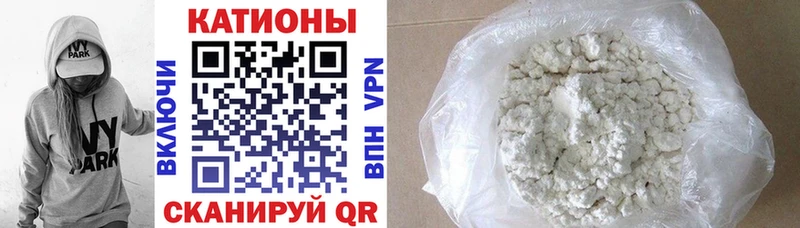 Меф 4 MMC  Купить где  Балашиха 