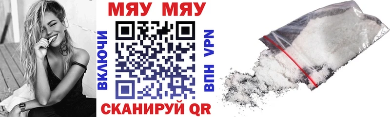 Меф кристаллы Балашиха