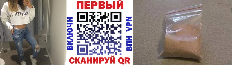 Купить закладки  Балашиха  МЕТАМФЕТАМИН пудра 