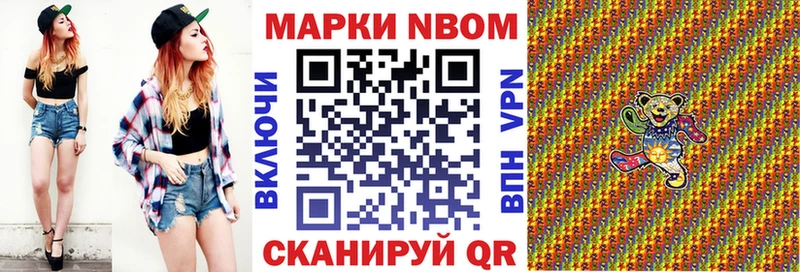 Купить  Балашиха  Марки NBOMe 1,5мг 